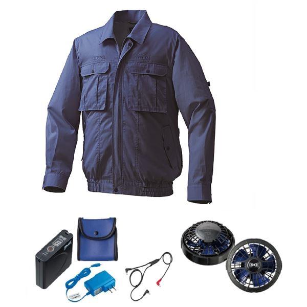 KU92100 空調服 R 綿・ポリ混紡 フルハーネス仕様 FAN2400SPBB・RD9261・L...