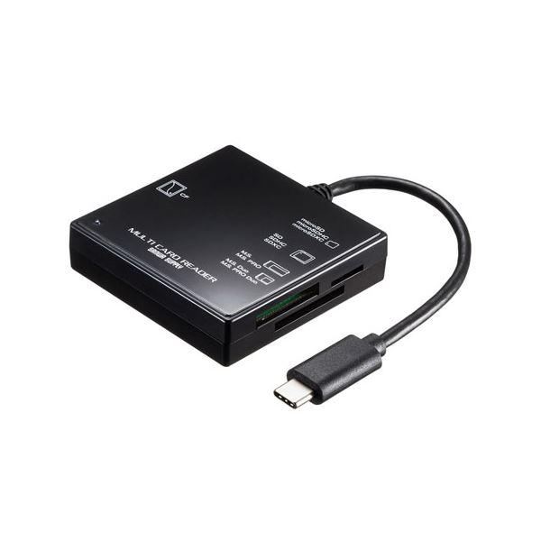 サンワサプライ USB3.1 Type-C マルチカードリーダー ADR-3TCML40BKN爆買