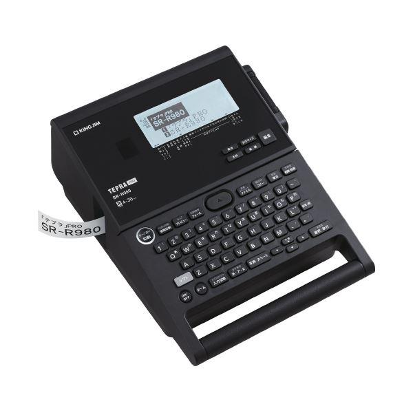 キングジム ラベルライター テプラPRO 黒 SR-R980クロ 業務用 まとめ買い