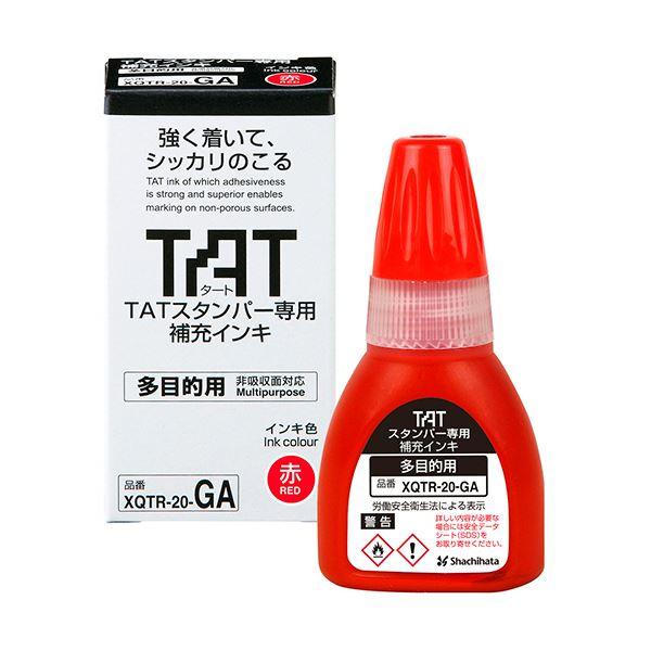 (まとめ)シヤチハタ タートスタンパー専用補充インキ 多目的用 20ml 赤 XQTR-20-GA-...