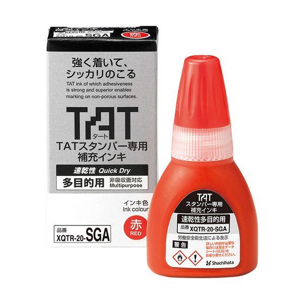 (まとめ)シヤチハタ タートスタンパー専用補充インキ 速乾性多目的用 20ml 赤 XQTR-20-...