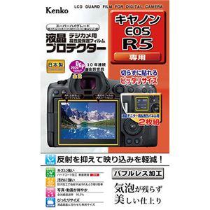 ケンコー・トキナー 液晶プロテクター キヤノン EOS R5 用 KLP-CEOSR5 まとめ買い