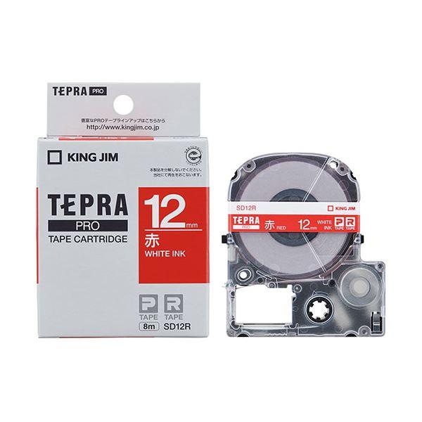 (まとめ) KING JIM(キングジム) テプラPROテープビビッド 12mm 赤 KJ-SD12...