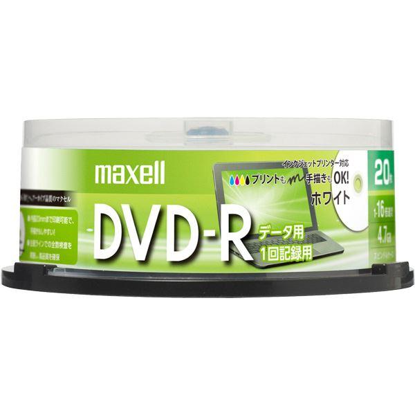 Maxell データ用DVD-R 4.7GB 1-16倍速 プリンタブルホワイト 20枚スピンドルケ...