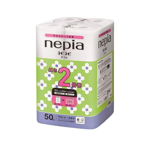 ネピア ネピネピトイレットロール2倍巻W 50m×12R 業務用 まとめ買い