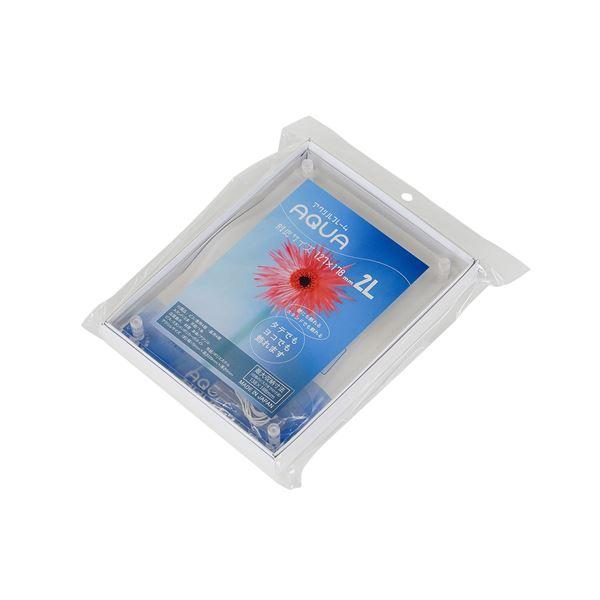 アクリル フォトフレーム 写真立て 2L 128×178mm クリア UVカット アクリルスタンド ...