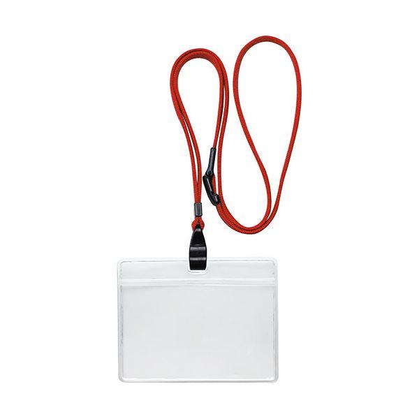 ソニック SONiC 吊下げ名札 エコノミータイプ 10個入 赤 NF-482-R 業務用 まとめ買...