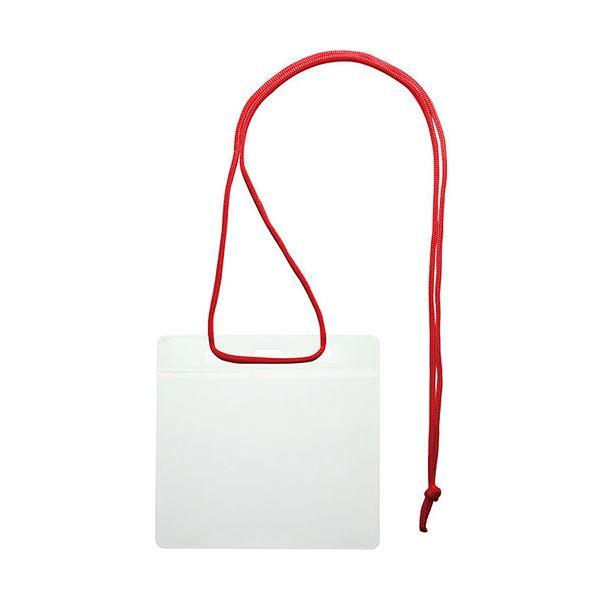 ソニック SONiC イベント吊下げ名札 イベントサイズ 赤 50枚入 VN-343-R 業務用 ま...