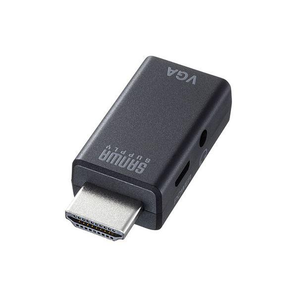 サンワサプライ HDMI-VGA変換アダプタ(オーディオ出力付き) AD-HD25VGA まとめ買い...