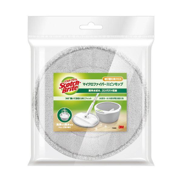 (まとめ) 3M スコッチ・ブライトマイクロファイバースピンモップ スペアクロス SSM-T6J-R...