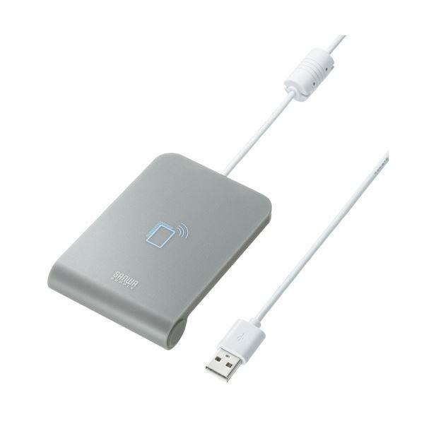 サンワサプライ非接触型ICカードリーダライタ ADR-MNICU3 1個 まとめ買い