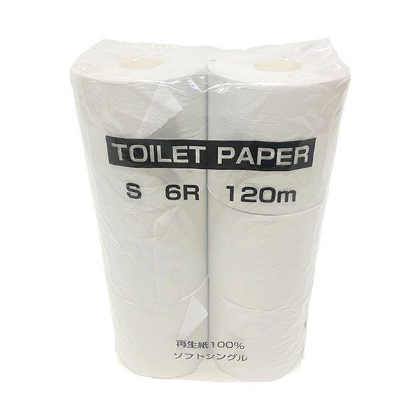 太洋紙業 トイレットペーパー シングル芯あり 120m 1セット(48ロール:6ロール×8パック) ...