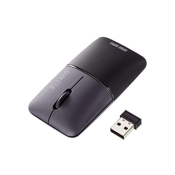 サンワサプライ 静音ワイヤレスブルーLEDマウス SLIMO (充電式・USB A) MA-WBS3...