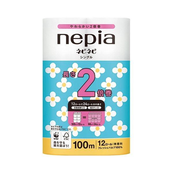 (まとめ) ネピネピトイレットロール2倍巻S 100m×12R 〔×2セット〕 業務用 まとめ買い