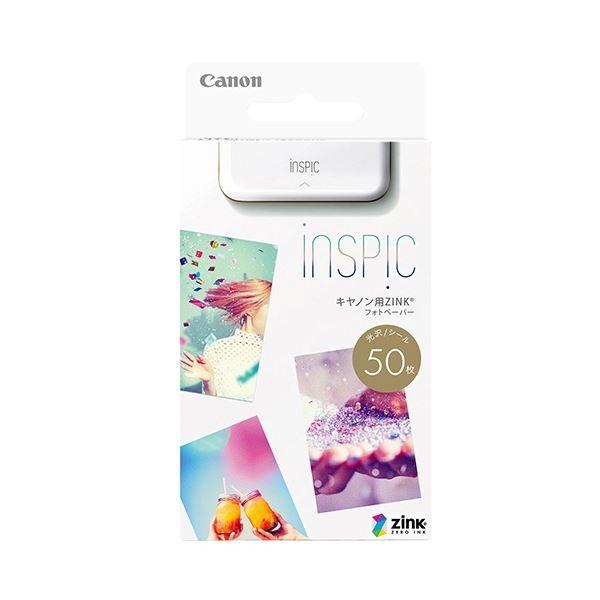 キヤノン用ZINKフォトペーパー50枚入り爆買