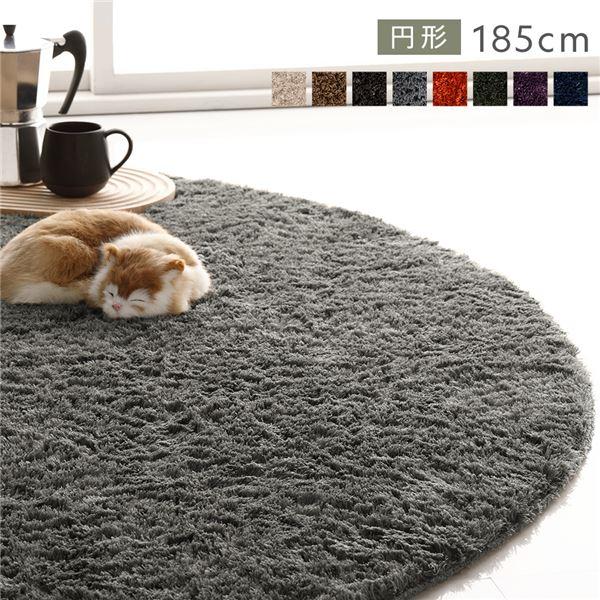 ラグ マット 絨毯 約R185×185cm 円形 グレー 洗える 滑り止め付 軽量 ホットカーペット...