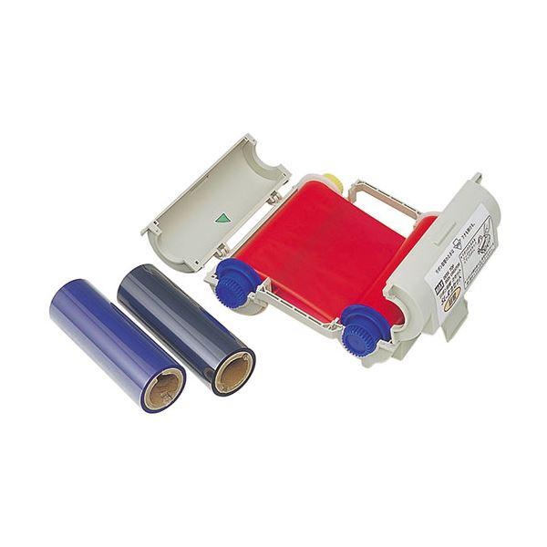 MAX マックス 詰替えインクカセット SL-Rカセット IL99350 まとめ買い