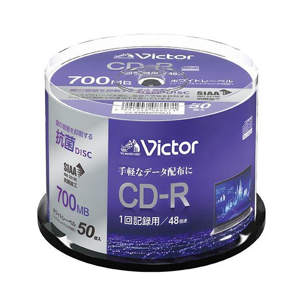 I・O DATA PC DATA用 CD-R 50 48倍速対応 まとめ買い 爆買