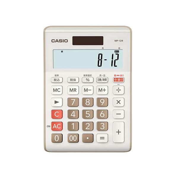 CASIO 余り計算電卓 ベージュ MP-12R-BE-N 業務用 まとめ買い