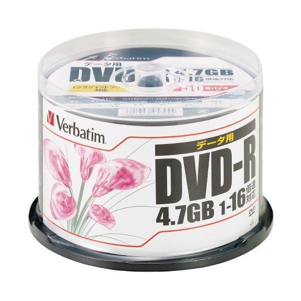 Verbatim DVD‐R 〔4.7GB〕 DHR47JPP50C 250枚 まとめ買い