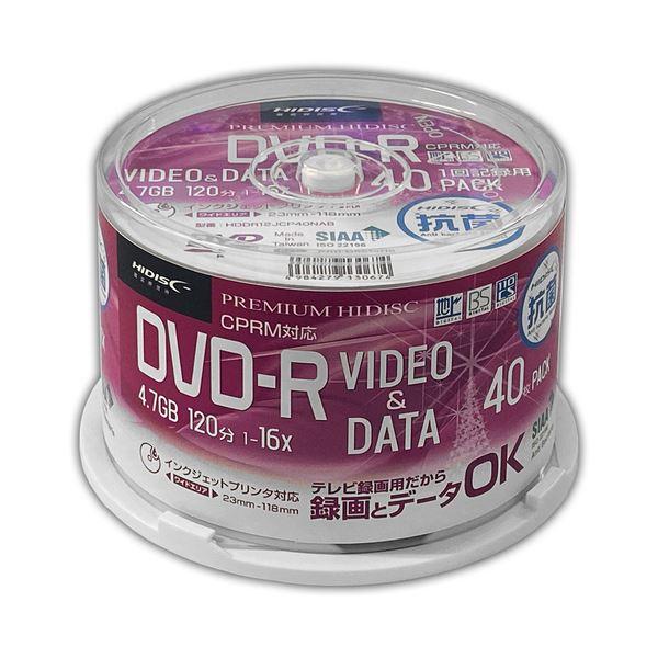 HIDISC 抗菌DVD-R HDDR12JCP40NAB 40枚 まとめ買い