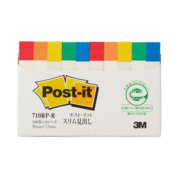 〔まとめ〕 スリーエム ジャパン Post-it スタンダード見出し 710RP-R 虹 〔×5セッ...