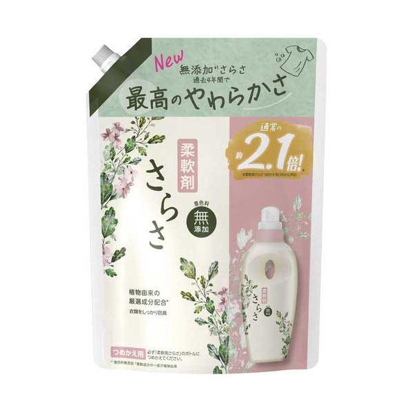 (まとめ) さらさ柔軟剤 詰替用790mL 〔×2セット〕爆買