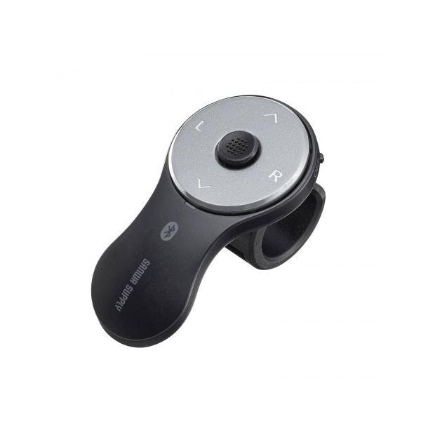サンワサプライ Bluetooth リングマウス3 MA-BTRING3BK爆買