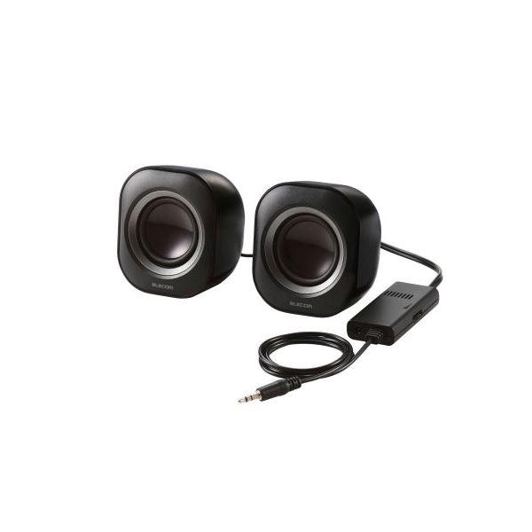 エレコム パソコン用2.0chスピーカー ブラック MS-P08A2BK まとめ買い ポイント消化 ...