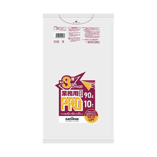 (まとめ) 日本サニパック業務用PRO 複合3層ポリ袋 特厚 半透明 90L 0.047mm R-9...