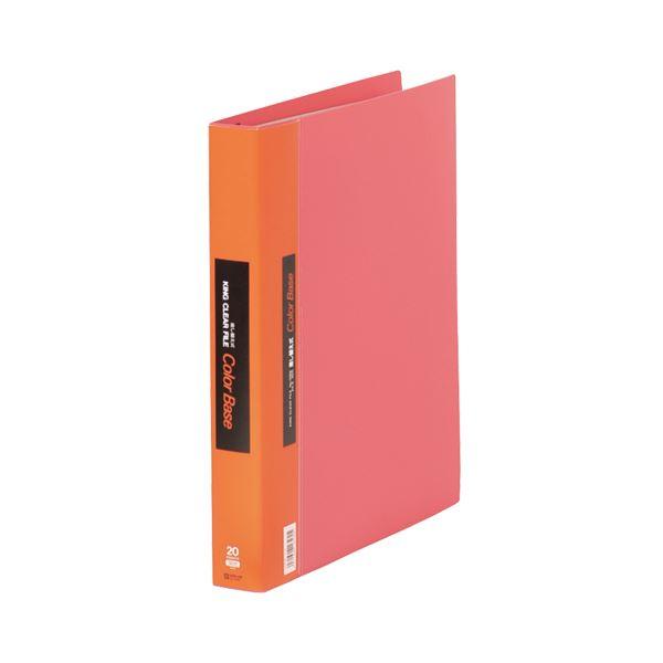 キングジムクリアーファイル カラーベース 差し替え式 A4タテ 30穴 15ポケット付属 背幅40m...