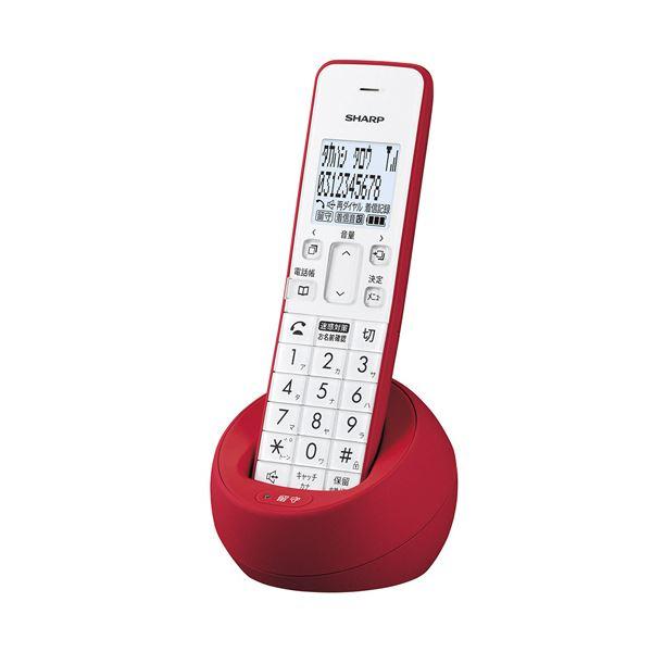 シャープコードレス電話機 子機1台 レッド系 JD-S09CL-R 1台 まとめ買い