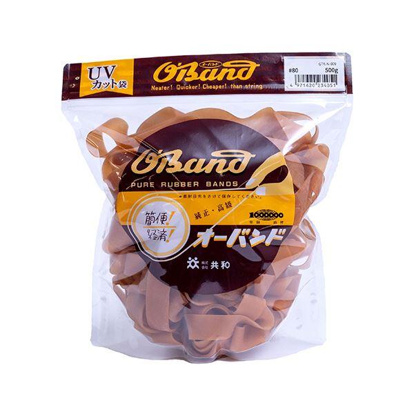 共和 オーバンド#80 内径203mm 500g入 透明袋 GTA-N-009 1袋 業務用 まとめ...
