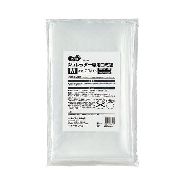 (まとめ) TANOSEEシュレッダー専用ゴミ袋 M 80L 1パック(20枚) 〔×3セット〕 業...