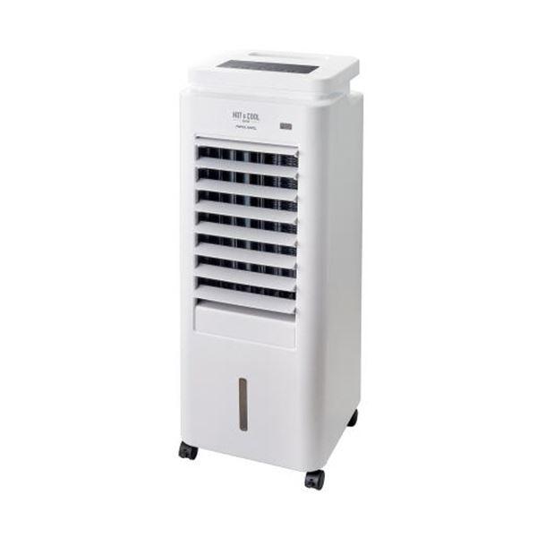 アピックスホット&amp;クールMoist2 ホワイト AHC-990R-WH 1台 まとめ買い