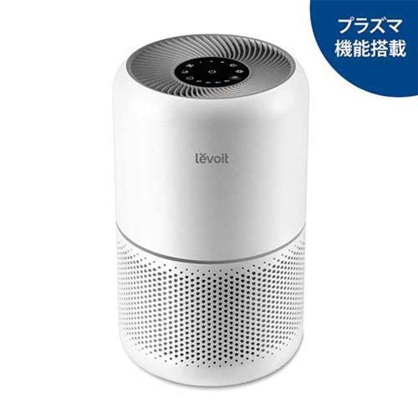 VeSync 空気清浄機 Levoit Core 300 Plasma爆買