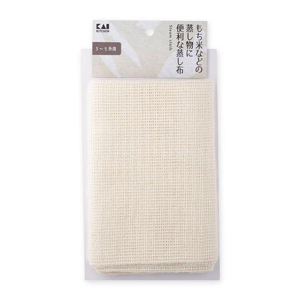 〔2個セット〕 貝印 Kai Kitchen むし上手 3~5升用 70×80cm DH-8074 ...