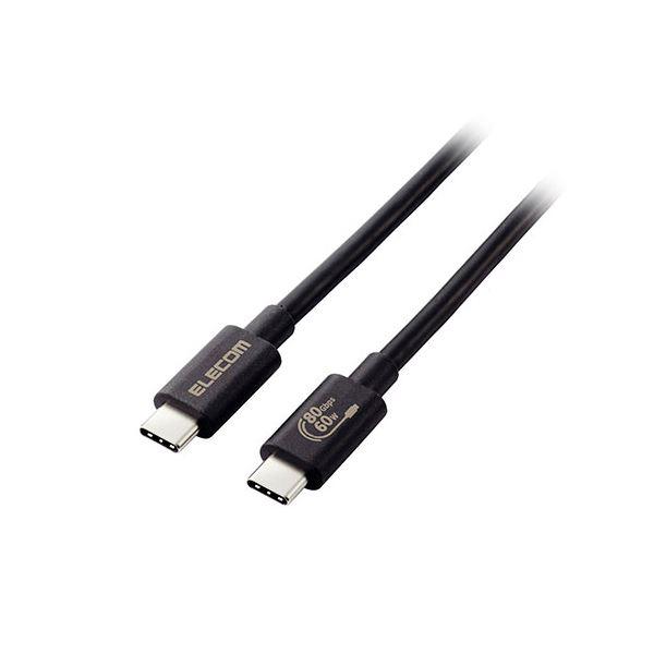 エレコム USB 80Gbps(USB4 Version2.0)認証ケーブル 従来の2倍のスピードを...