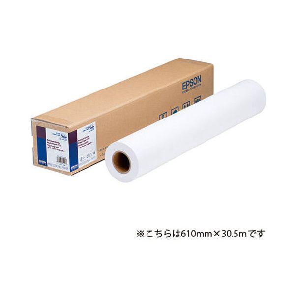 フォトペーパー薄手光沢 PXMCA0R12 841mm まとめ買い