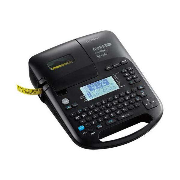 ラベルライター テプラPRO SR-R560 業務用 まとめ買い