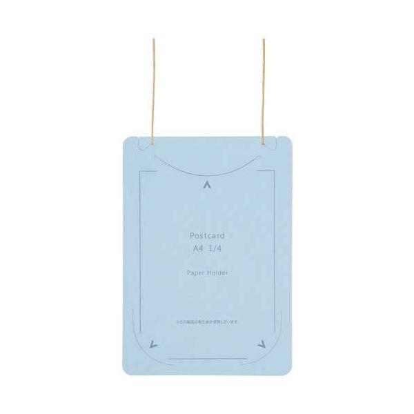 オール紙製イベント名札 CT-E4Rブルー 業務用 まとめ買い