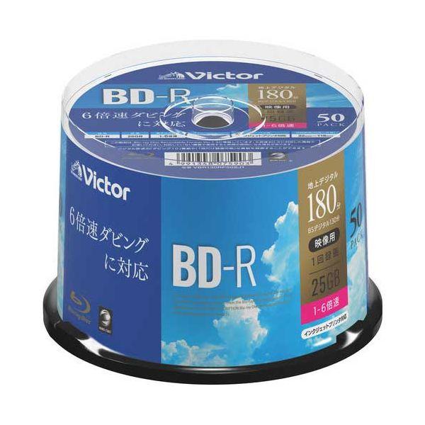 録画用BD-R25Gスピンドル50枚VBR130RP50SJ1 まとめ買い