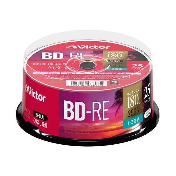 繰返録画用BD-RE 25G 25枚 VBE130NP25SJ1 まとめ買い