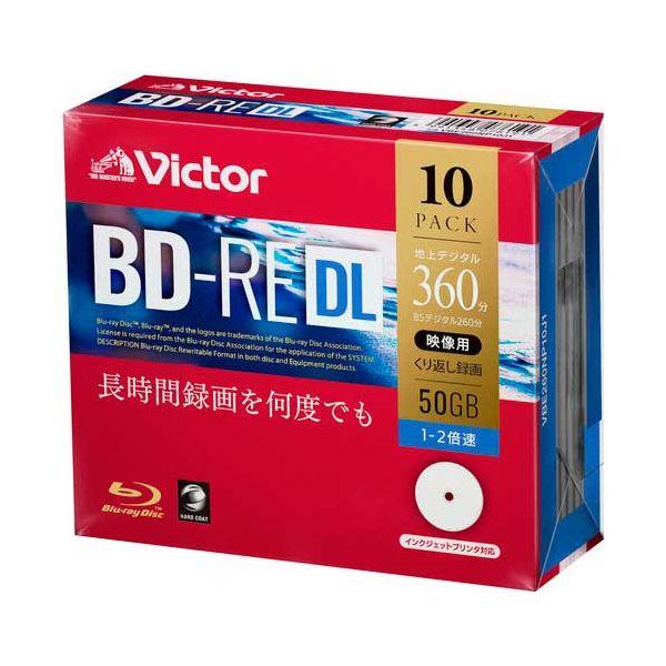 繰返録画用BD-RE 50G 10枚 VBE260NP10J1 まとめ買い