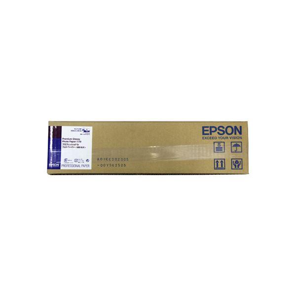 エプソン EPSON プロフェッショナルフォトペーパー(薄手光沢) A2ロール 420mm×30.5...