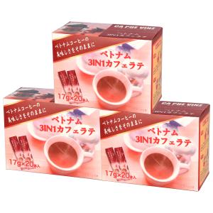 【賞味期限】2026年2月27日 ベトナムコーヒー 3IN1 カフェラテ インスタント スティックコーヒー ロブスター