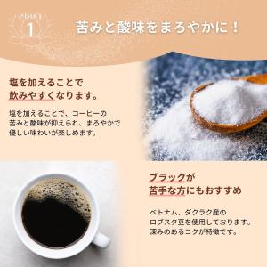 ベトナムコーヒー 塩コーヒー G7 カフェオレ...の詳細画像2