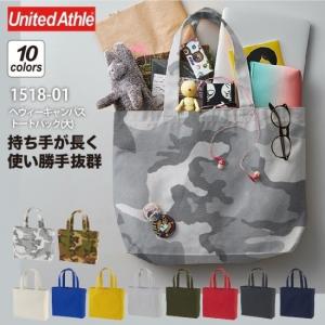ユナイテッドアスレ United Athle 1518-01 ヘヴィーキャンバス トートバッグ(大)