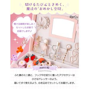 プリンセス アクセサリーボックス ジュエリーボ...の詳細画像2