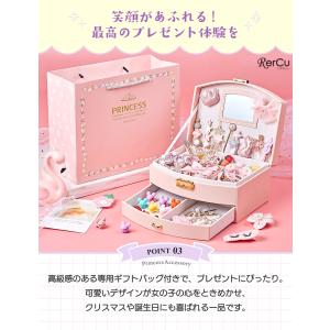 プリンセス アクセサリーボックス ジュエリーボ...の詳細画像3